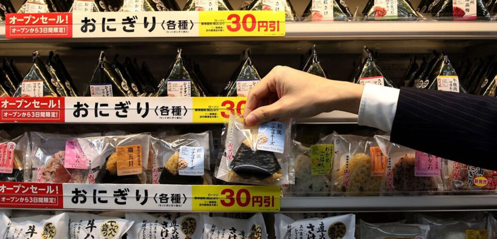 Convenience store food in Tokyo, Japan